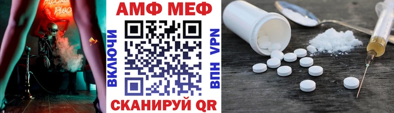 МЕГА ССЫЛКА  Нерюнгри  Amphetamine 97% 