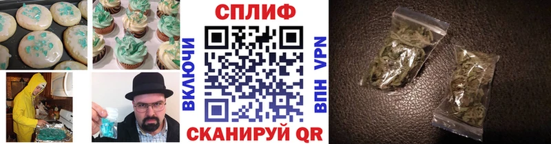 Cannafood конопля  Нерюнгри 
