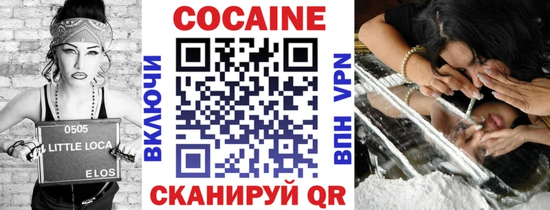 даркнет сайт  KRAKEN ТОР  Cocaine 97%  Нерюнгри 