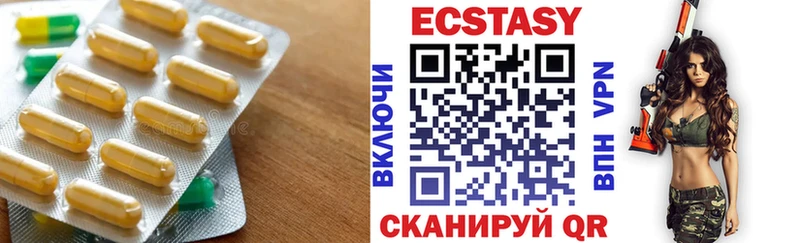 ЭКСТАЗИ диски  Нерюнгри 
