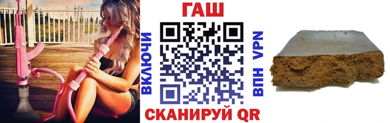 Гашиш хэш  ссылка на мегу как войти  Нерюнгри 