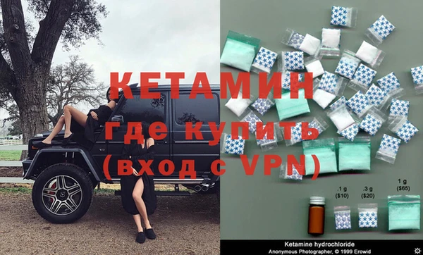 ALPHA-PVP Беломорск