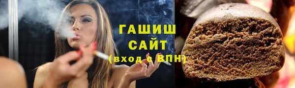 ПСИЛОЦИБИНОВЫЕ ГРИБЫ Балабаново