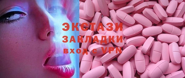 спиды Белокуриха