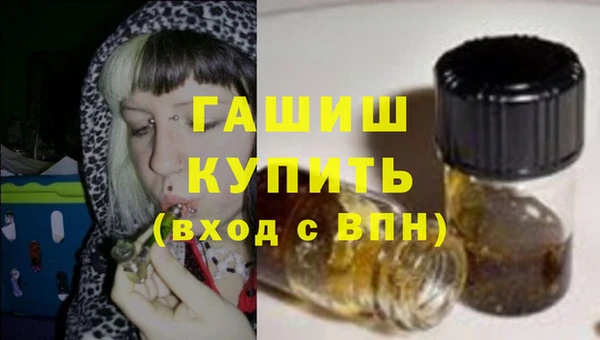 каннабис Сатка