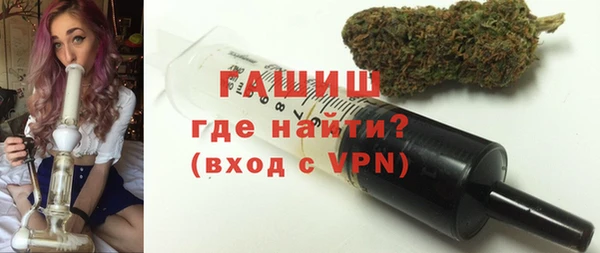 ALPHA-PVP Беломорск