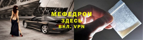 спиды Белокуриха