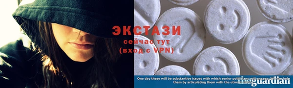 альфа пвп VHQ Сафоново