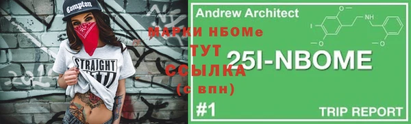 спиды Белокуриха