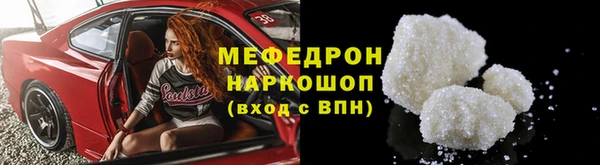 прущая мука Белоозёрский