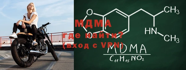спиды Белокуриха