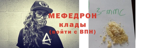 mix Балахна