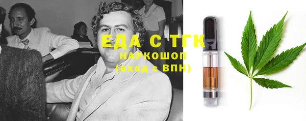 метамфетамин Саяногорск