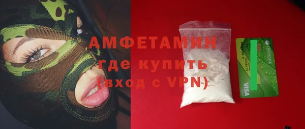 ALPHA-PVP Беломорск