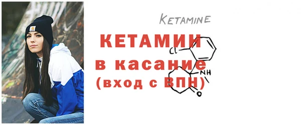 метамфетамин Саяногорск