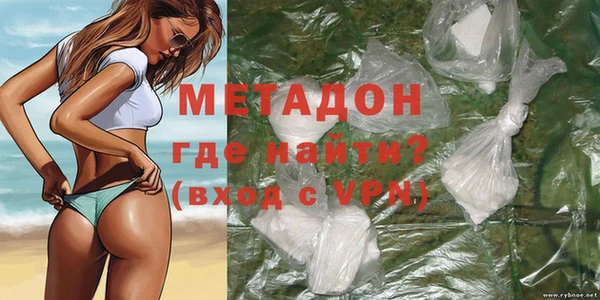 метамфетамин Саяногорск
