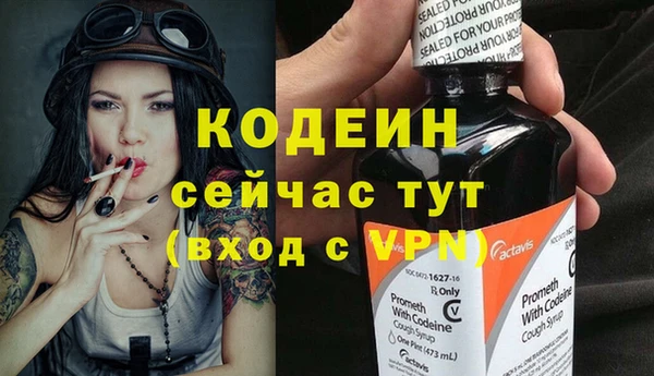 ALPHA-PVP Беломорск