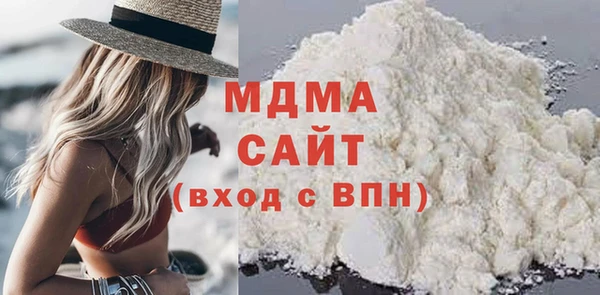 ALPHA-PVP Беломорск