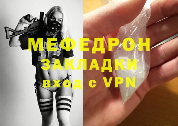 сатива Баксан