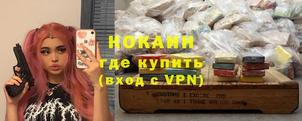 спиды Белокуриха