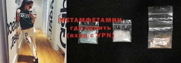 спиды Белокуриха