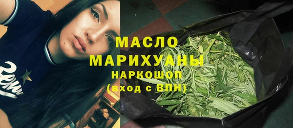 спиды Белокуриха