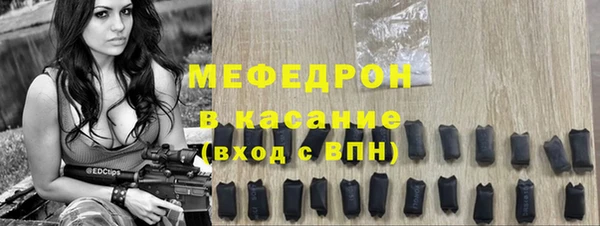 спиды Белокуриха