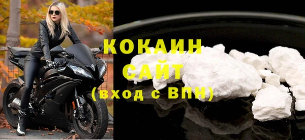 прущая мука Белоозёрский