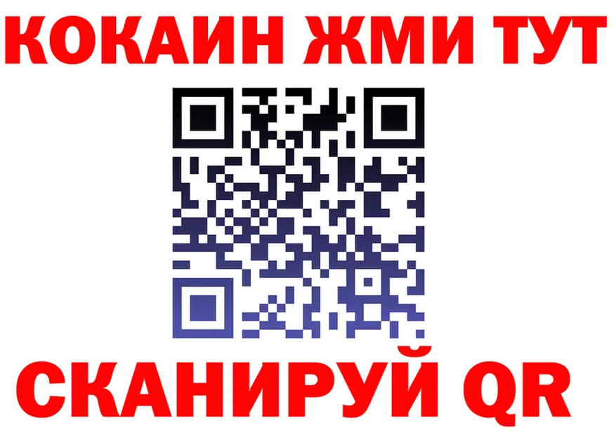 КОКАИН Fish Scale зеркало маркетплейс MEGA Нерюнгри