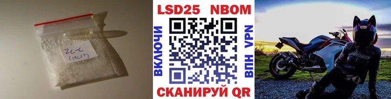 Лсд 25 экстази кислота  Нерюнгри 
