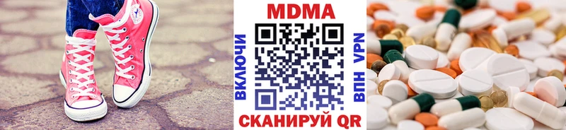 продажа наркотиков  Нерюнгри  МДМА VHQ 