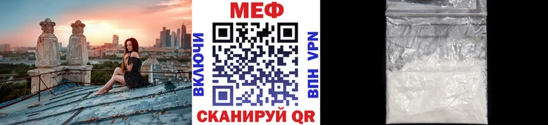 продажа наркотиков  Нерюнгри  МЕФ VHQ 