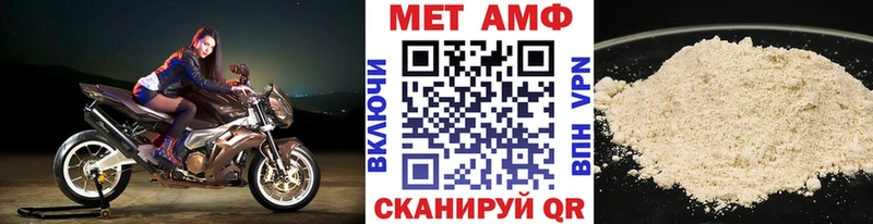 Метамфетамин витя  купить   Нерюнгри 