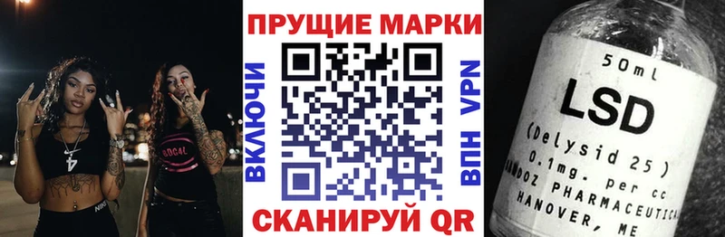 магазин    Нерюнгри  Марки N-bome 1500мкг 